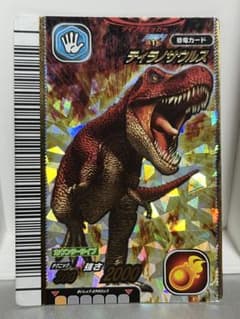 恐竜キング 2007年 第1紀 ティラノサウルス - メルカリ
