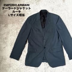 EMPORIO ARMANI テーラードジャケット ダークグリーン Lサイズ相当