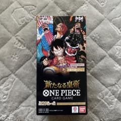 ONE PIECE カードゲーム 新たなる皇帝 テープ付き未開封BOX - メルカリ