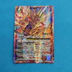 バトスピ 太陽龍神シャイントレス・サジット・アポロドラゴン X