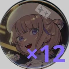 轟はじめ 缶バッジ 70個 ホロライブ ReGLOSS 2周年 HMV 轟はじめ 缶バッジ 70個セット