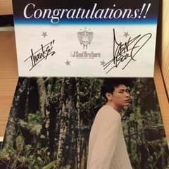 山下健二郎 スペシャルメッセージのサムネイル