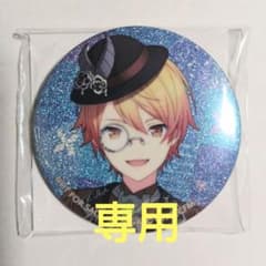 プロセカ グリッター缶バッジ vol.53 B BOX特典 天馬司 - メルカリ