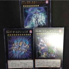 遊戯王 ザセブンシンズセットのサムネイル