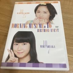 工藤遥 野中美希 モーニング娘16 DVD BIRTHDAY - メルカリ