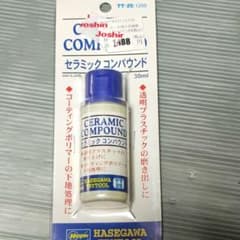 ハセガワ(Hasegawa) セラミックコンパウンド 30ml TT25　未開封
