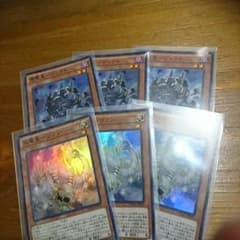 遊戯王 竜星セット あーちゃん様専用のサムネイル