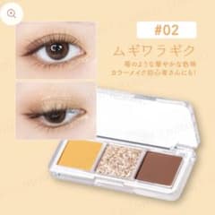 LEEMEMBER 3色フローラアイパレット　#02ムギワラギクのサムネイル