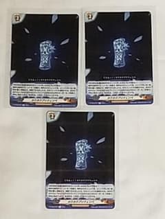 2845✩037 카우카우프리웬페[R]
