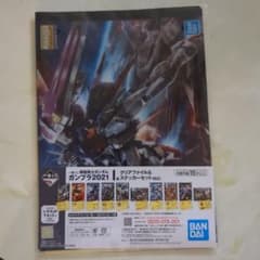 BANDAI 건프라 2021 클리어 파일 & 스티커 세트