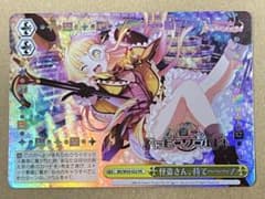 ヴァイスシュヴァルツ バンドリ！ 怪盗さん、待て～～～！ 箔押し PR 1