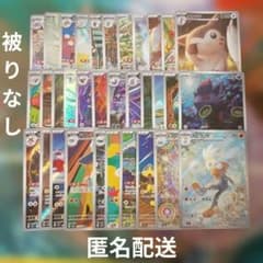 ポケカ ARまとめ売り かぶりなし　引退品　初代　汎用　 ゾロア　メガドリーム ポケカ ARまとめ売り かぶりなし 引退品 初代 汎用 ゾロア メガ
