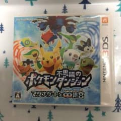 ポケモン不思議のダンジョン〜マグナゲートと∞迷宮〜のサムネイル