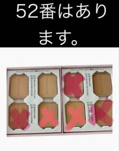 フェアルーセント　パウダーファンデ　バラ売り可能のサムネイル
