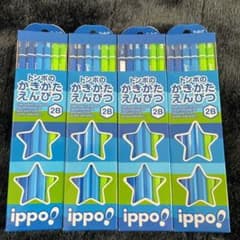 トンボのかきかたえんぴつ2B・4ダース③のサムネイル