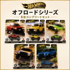 ホットウィール ケーニグセグ アゲーラ R ニードフォースピード | Shop