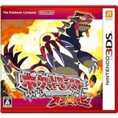 ポケットモンスター オメガルビーのサムネイル