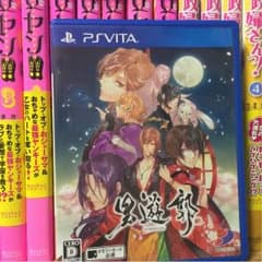 乙女ゲーム2のサムネイル