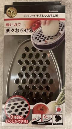 Alohaさん専用【新品未使用】プログレード　やさしいおろし器のサムネイル