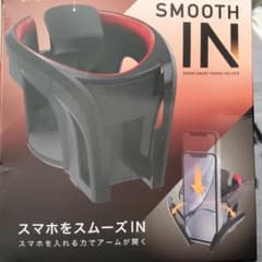 ドリンクホルダーのサムネイル