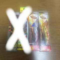 エギ 4本セット 墨族 ヤマシタ エギ王 プロスペック - メルカリ