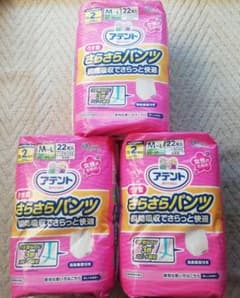 アテント　うす型さらさらパンツのサムネイル