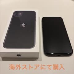 iPhone 11 ブラック 本体 (海外istoreにて購入シャッター音無し) | Mercari