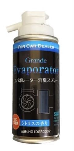 MOVEカスタム様専用 エバポレーター消臭洗浄剤　2個セット 新品 未使用品のサムネイル