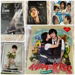 キム ヒョンジュン DVD/SS501 DVD他書籍セット - メルカリ