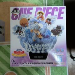 一番くじ ワンピース D賞 モンキー・D・ルフィ ギア5のサムネイル