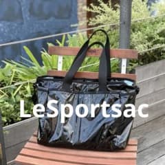 lesportsac レスポートサック ライアン トラベルトート ひとりっぷ
