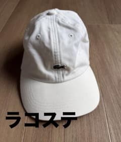 LACOSTE ラコステ キャップ ワニロゴ レザーベルト メンズ レディースのサムネイル
