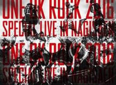 one ok lock dvd 渚園のサムネイル