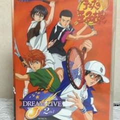 テニミュ ドリームライブ2 DVDのサムネイル