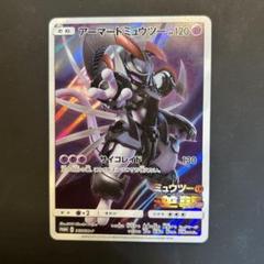 極美品　アーマードミュウツー PROMO 映画特典 プロモ アーマードミュウツー プロモ ポケモンカード 映画特典 劇場