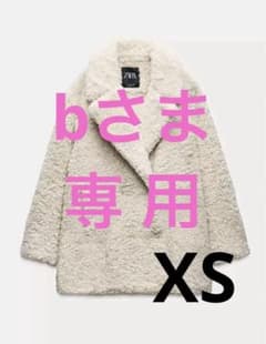 【美品】ZARA*フェイクファーコート*オフホワイト*XSのサムネイル