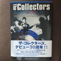 The Collectors ANTHOLOGY 30th Bookのサムネイル