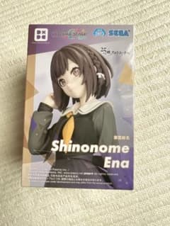 東雲絵名　フィギュアのサムネイル