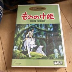 もののけ姫 ＤＶＤのサムネイル