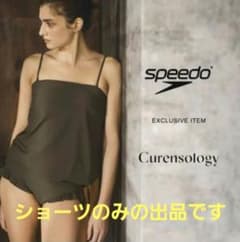 Curensology【Speedo】別注Swimsuit - メルカリ