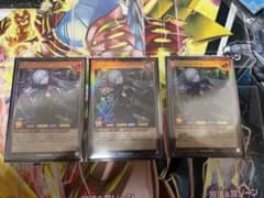 寄星体デスタクル　ウルトラ 3枚のサムネイル