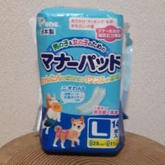 マナーパット　Lサイズのサムネイル