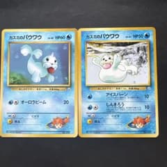ポケモンカード 旧裏 カスミ セット | Shop at Mercari from Japan