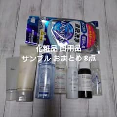アンファティ ユースNA お試しセット３箱 アンファティお試しセット | Shop at Mercari from Japan! | Buyee
