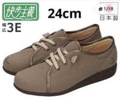 快歩主義 コンフォートシューズ 日本製 アサヒシューズ カイホシュギ L169