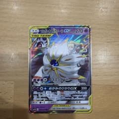 ソルガレオ&ルナアーラGX RR SM11b ドリームリーグ 020/049 - メルカリ