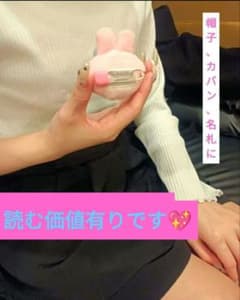 おぱんちゅうさぎ♡バッジセットです^_^