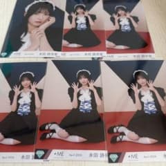 永田詩央里 全国ツアー2025衣装アザーカット 生写真 セミコンプ セット