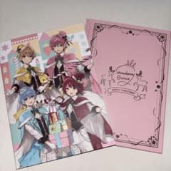 すとぷり Here We Go!!【完全生産限定撮り下ろしフォトブック盤】 CDのサムネイル