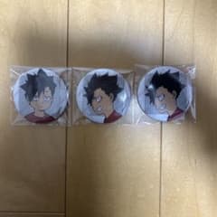 ハイキュー　黒尾鉄朗　缶バッジ　幼少期のサムネイル
